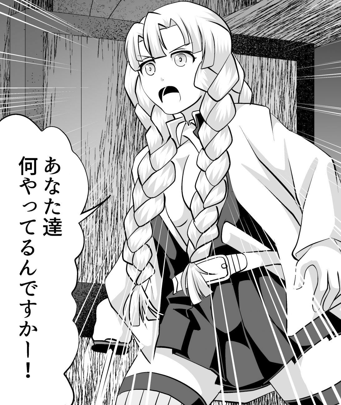 サンプル画像5:鬼髪の刃(海鳥プロジェクト) [d_261614]