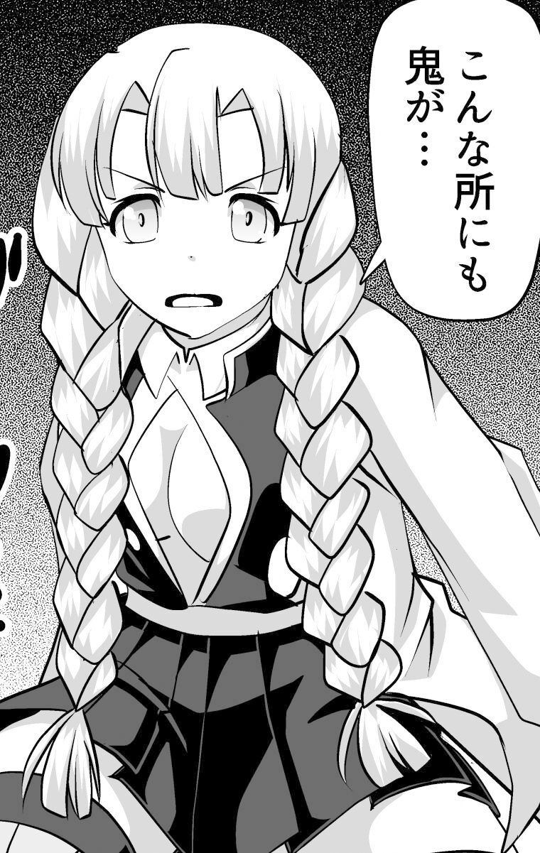 サンプル画像6:鬼髪の刃(海鳥プロジェクト) [d_261614]