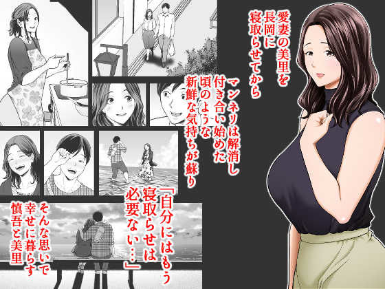 サンプル画像1:清楚妻寝取らせ…2(裏飯屋) [d_261618]