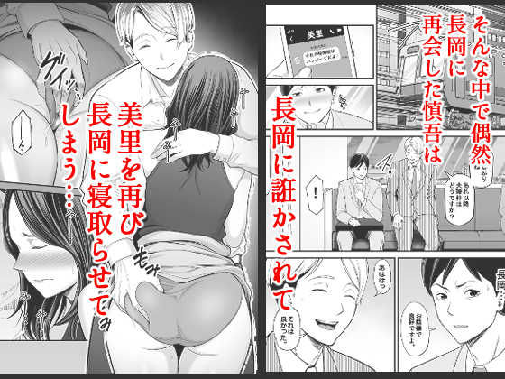 サンプル画像2:清楚妻寝取らせ…2(裏飯屋) [d_261618]