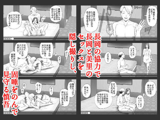 サンプル画像3:清楚妻寝取らせ…2(裏飯屋) [d_261618]