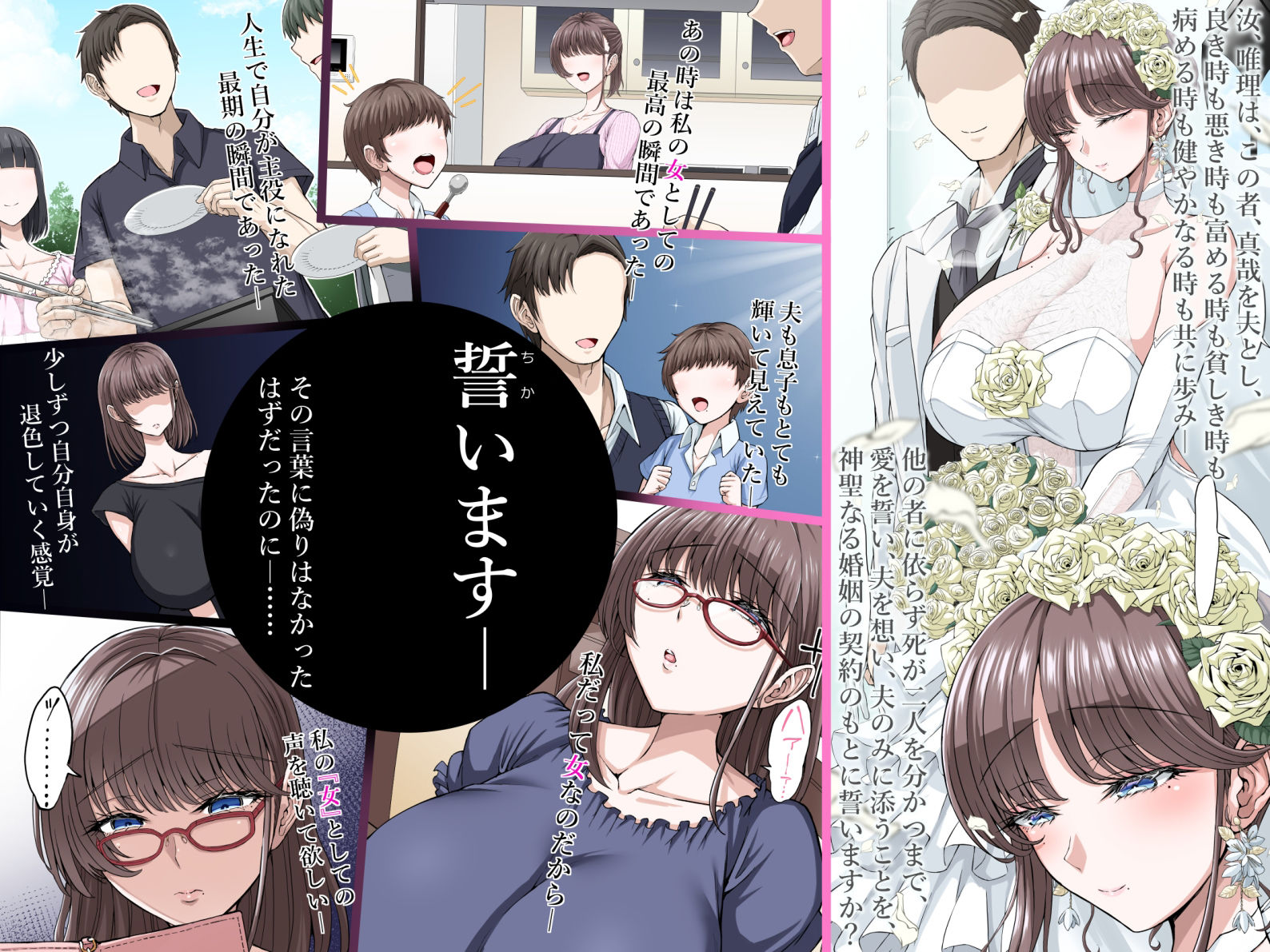 サンプル画像2:Black Fall -漆?ニ堕チタ妻-(X∞MODEL) [d_261632]