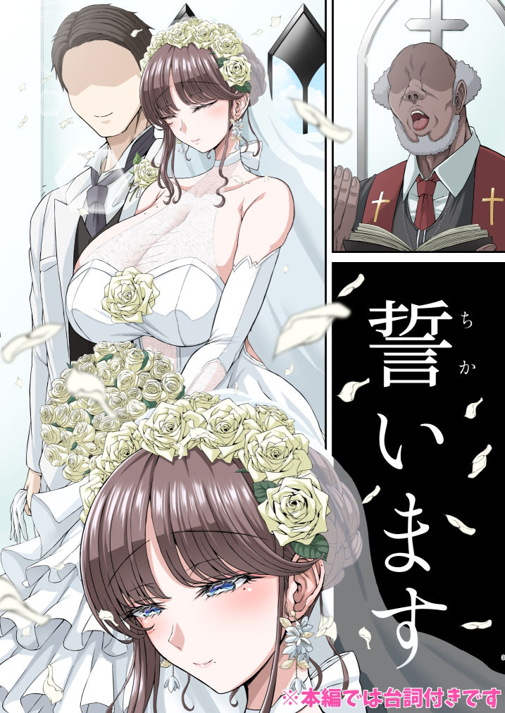 サンプル画像4:Black Fall -漆?ニ堕チタ妻-(X∞MODEL) [d_261632]