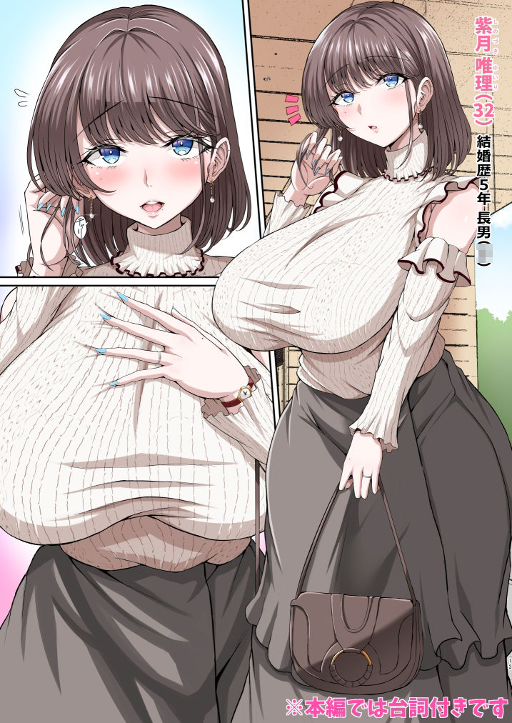 サンプル画像5:Black Fall -漆?ニ堕チタ妻-(X∞MODEL) [d_261632]