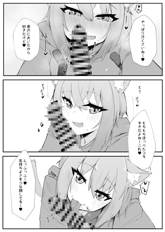 サンプル画像3:ネカフェで水着えっちネコマタ(炊きたてごはん！) [d_261672]