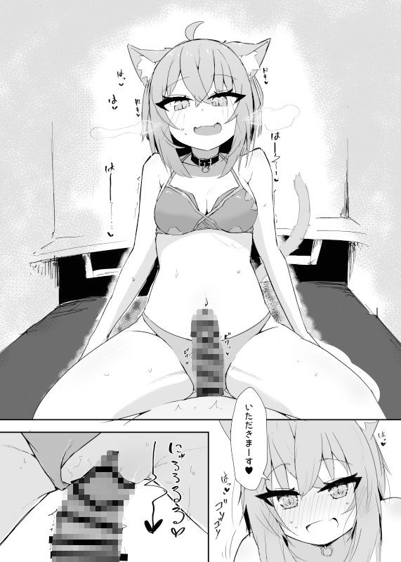 サンプル画像4:ネカフェで水着えっちネコマタ(炊きたてごはん！) [d_261672]