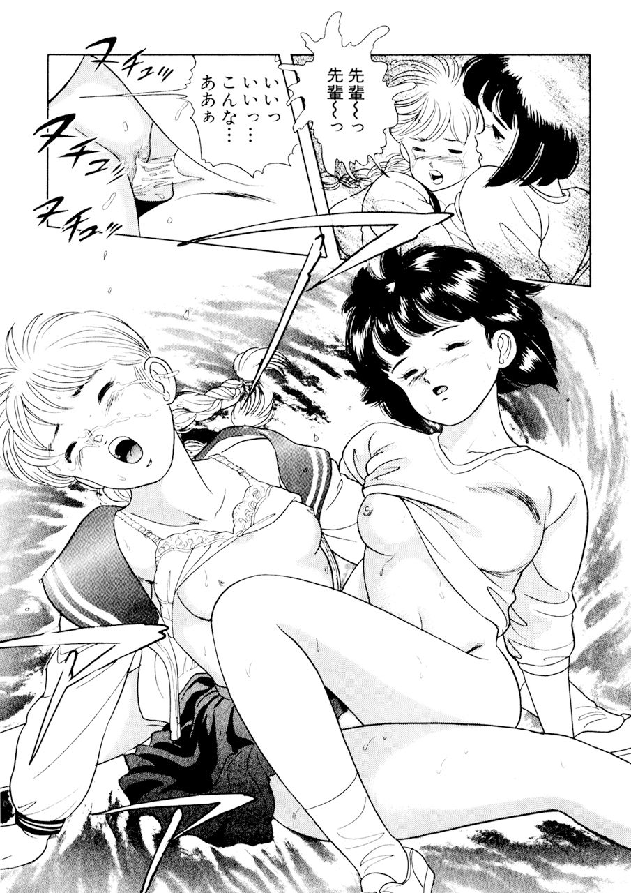 魔法を信じるかい？全 作品集26