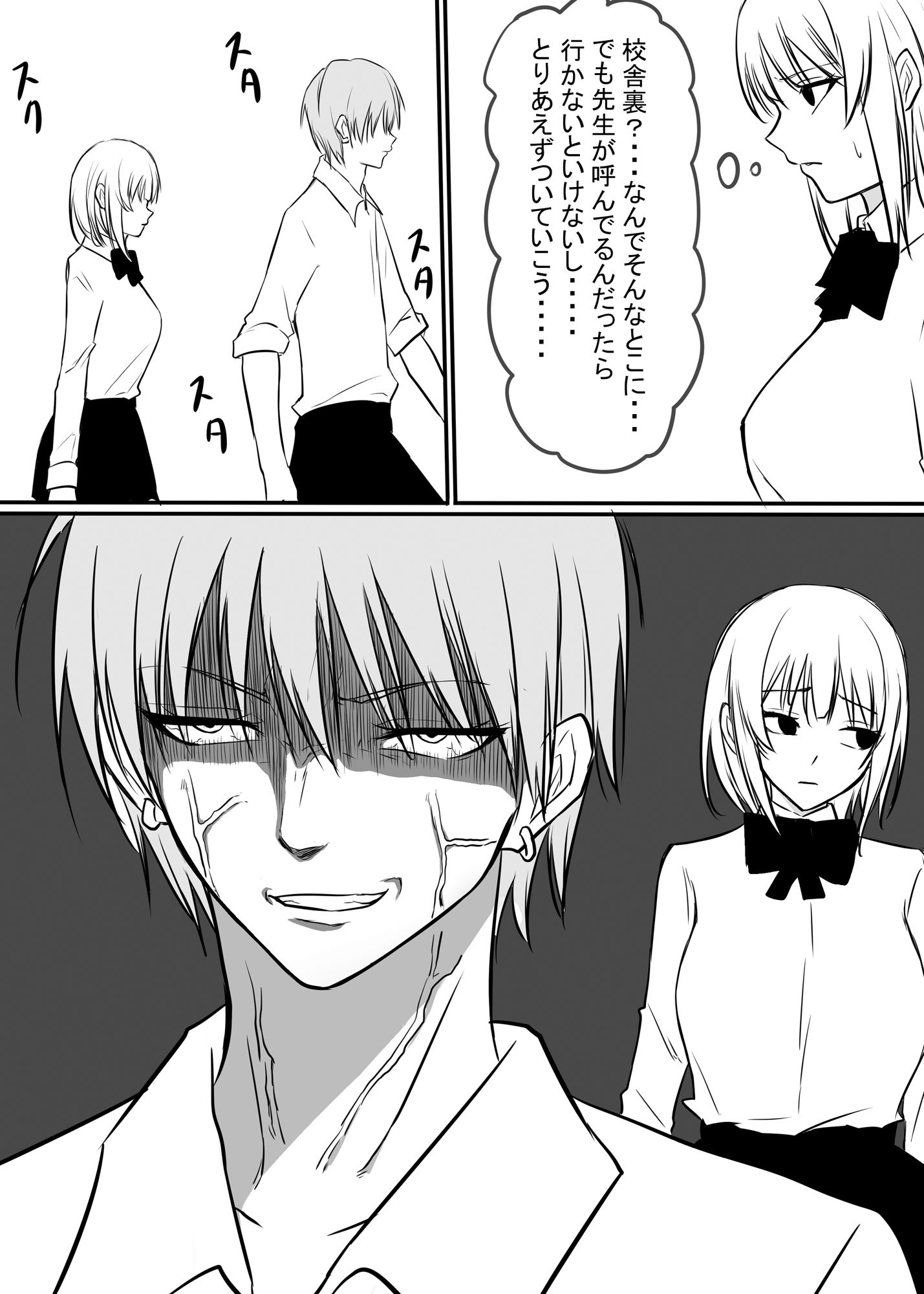 サンプル画像4:ヤンデレ気味の姉とユウタの日常2(もつなべ) [d_261685]