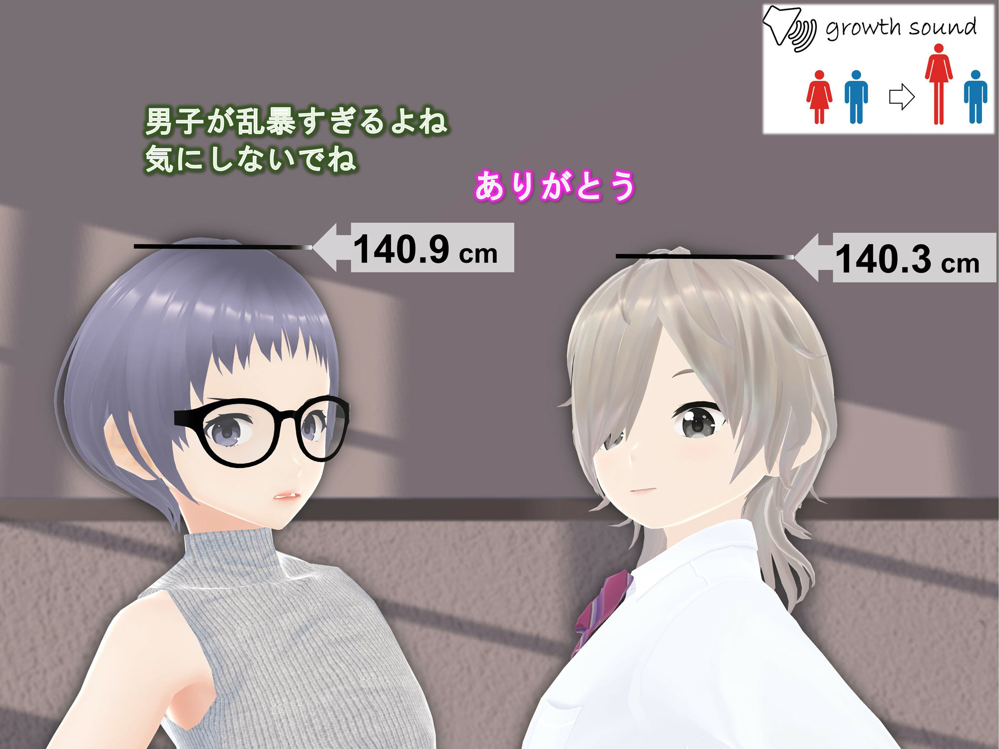 サンプル画像4:女子だけ成長 男子を追い抜く 成長音〜いじめ逆転編〜(女子成長クラブ) [d_261716]