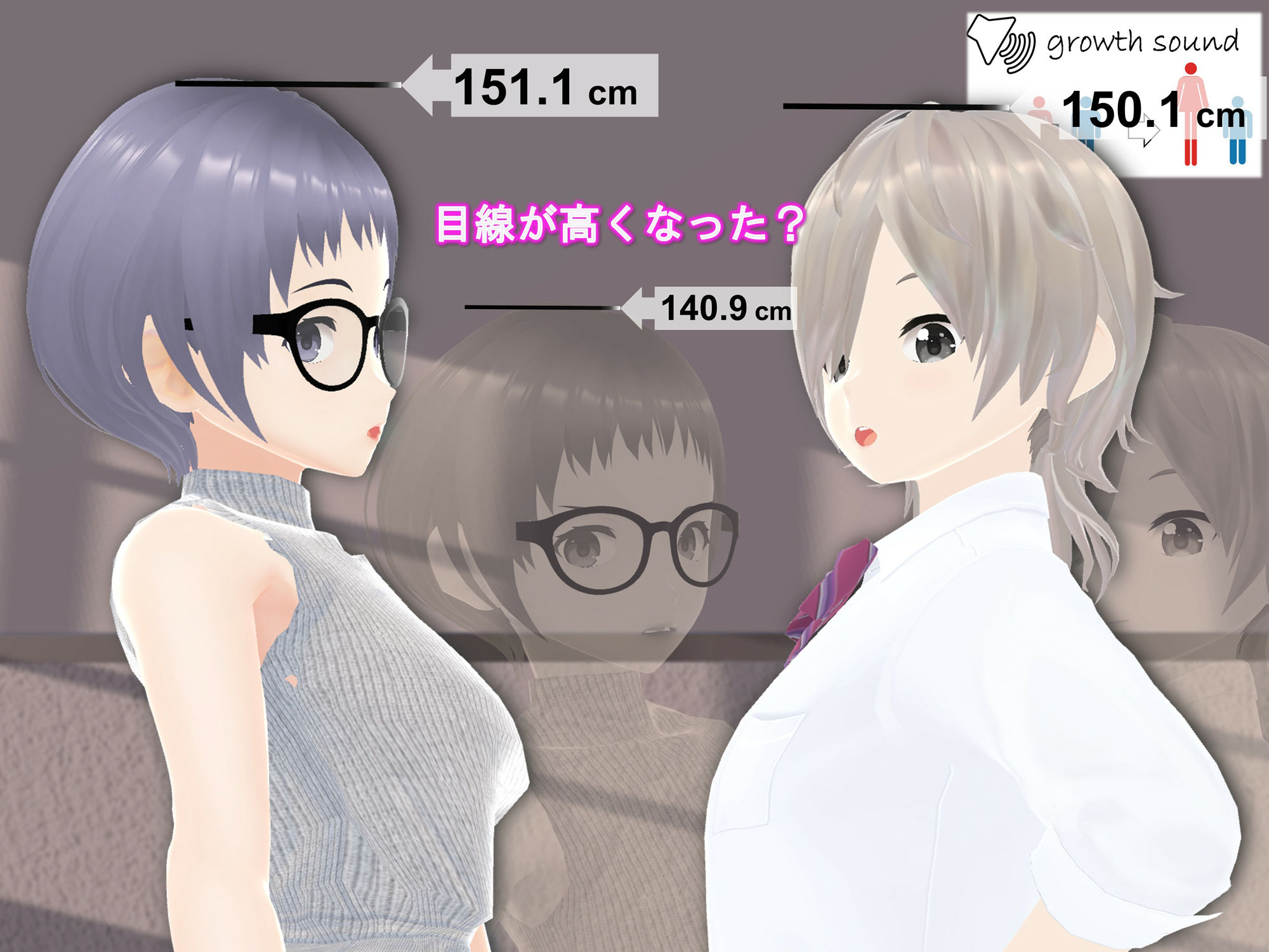 サンプル画像5:女子だけ成長 男子を追い抜く 成長音〜いじめ逆転編〜(女子成長クラブ) [d_261716]