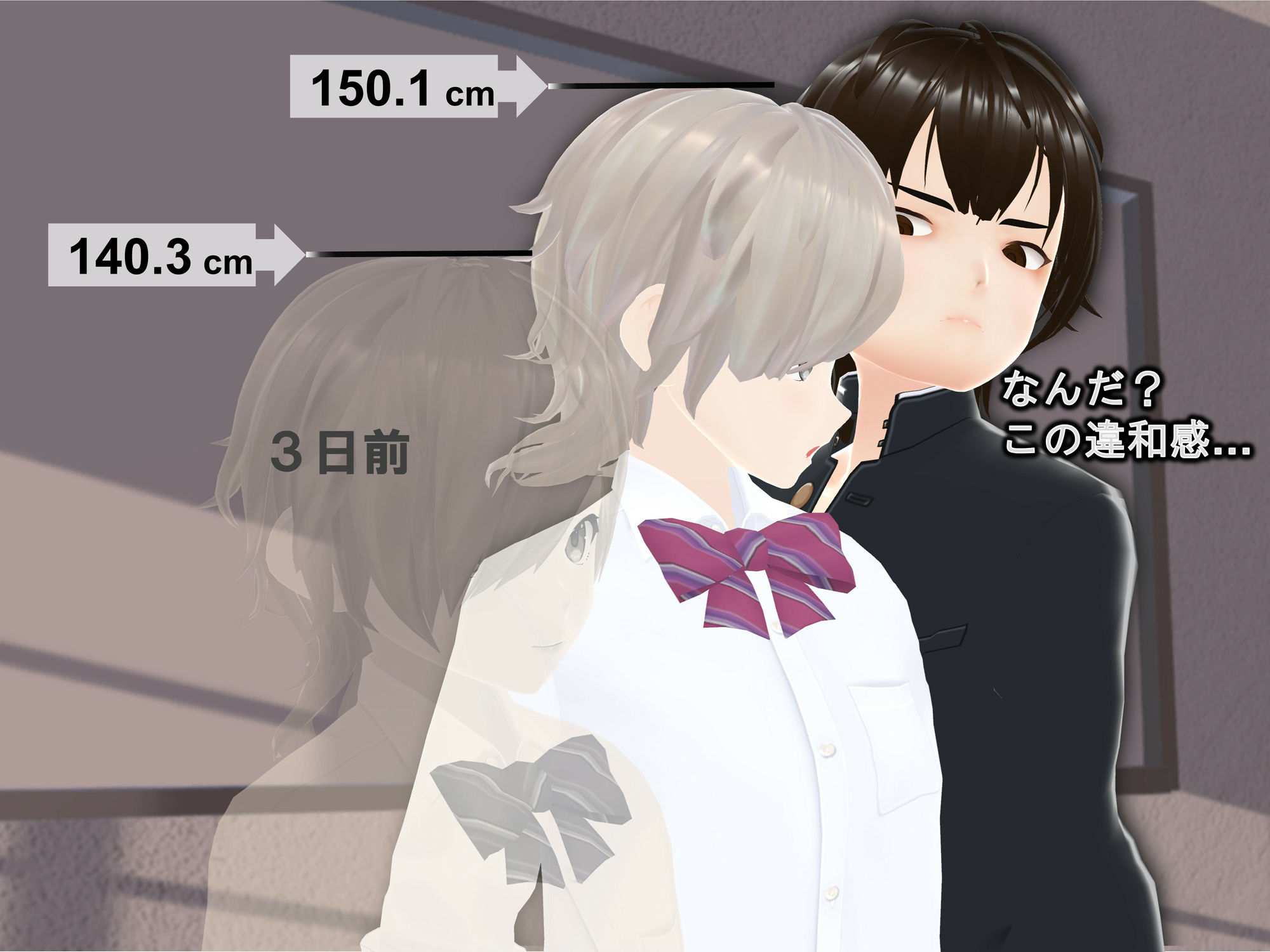 サンプル画像6:女子だけ成長 男子を追い抜く 成長音〜いじめ逆転編〜(女子成長クラブ) [d_261716]