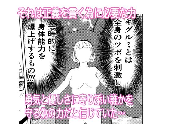 サンプル画像2:キグルミ肉饅頭(もっこりはん) [d_261728]