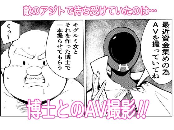 サンプル画像5:キグルミ肉饅頭(もっこりはん) [d_261728]