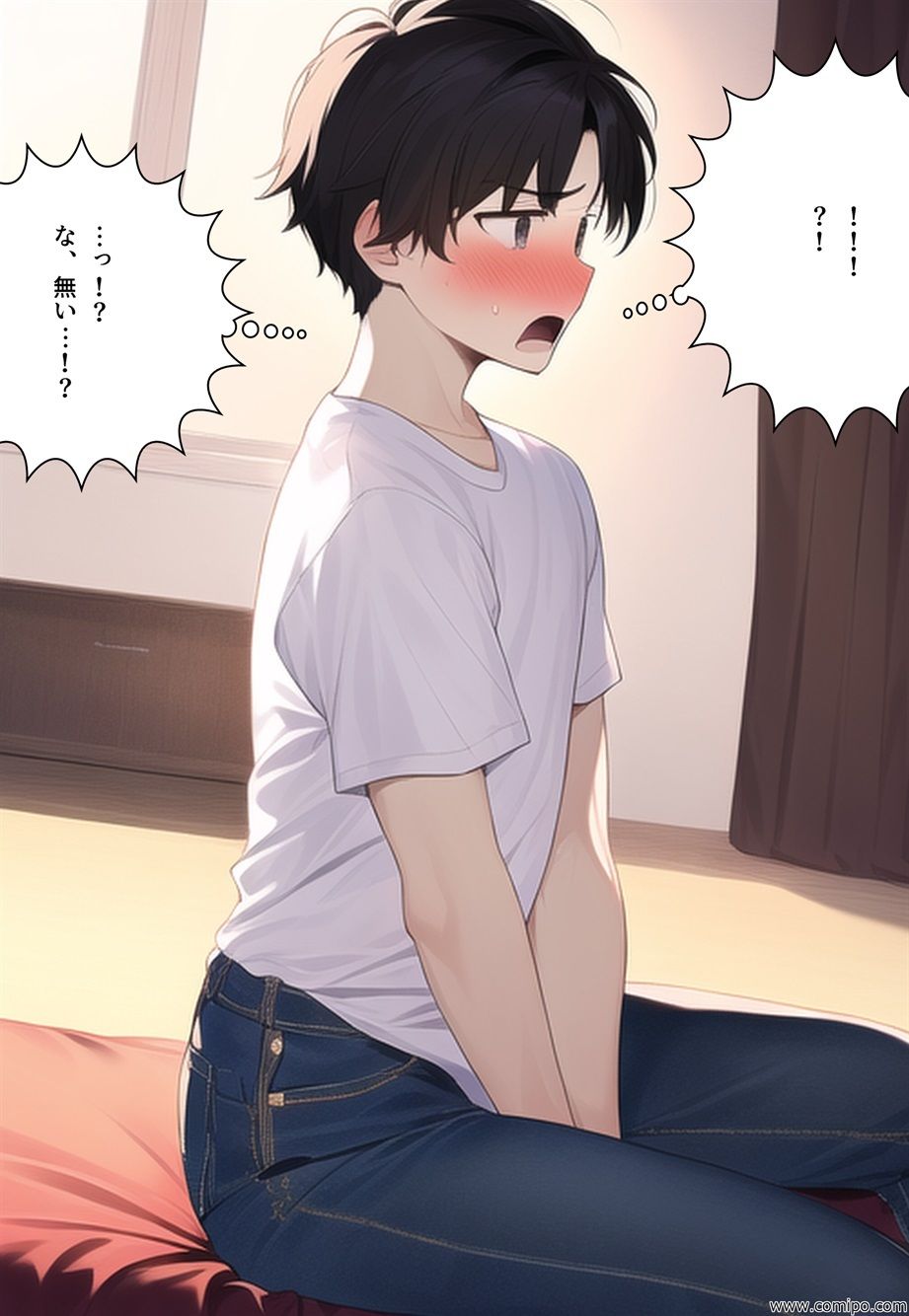 サンプル画像3:うさぎ小屋〜入ったら女体化する事故物件〜(真城の秘宝館) [d_261732]