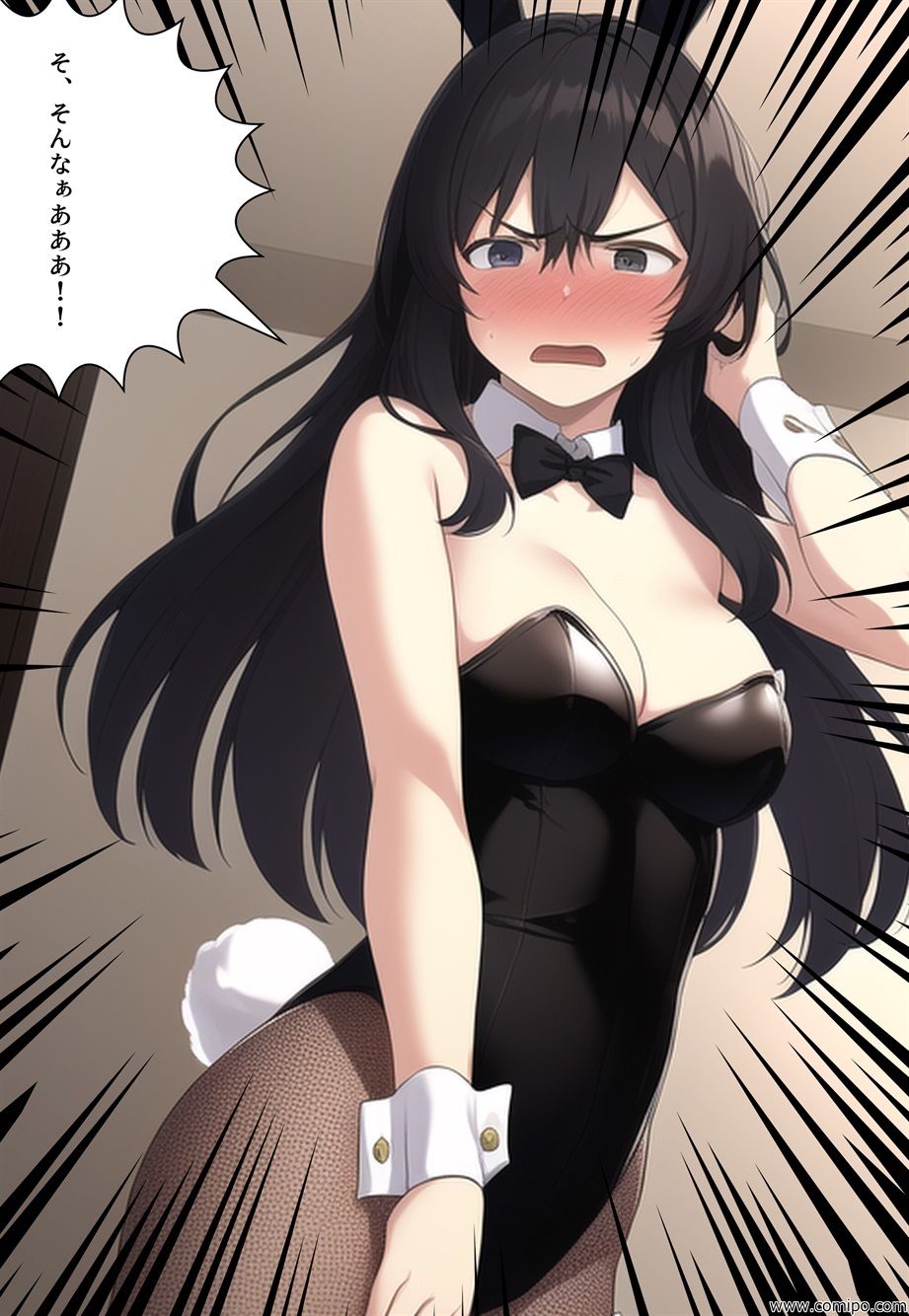 サンプル画像5:うさぎ小屋〜入ったら女体化する事故物件〜(真城の秘宝館) [d_261732]