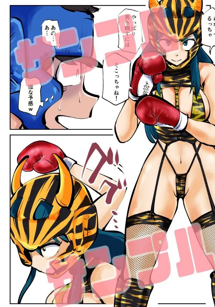 サンプル画像4:金玉ボコるっちゃ(ピーカン) [d_261743]