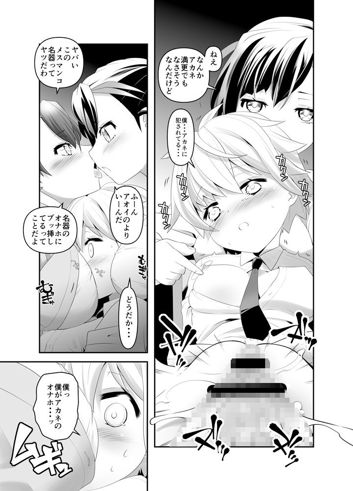 サンプル画像1:淫紋かえして！2(gallery walhalla) [d_261752]