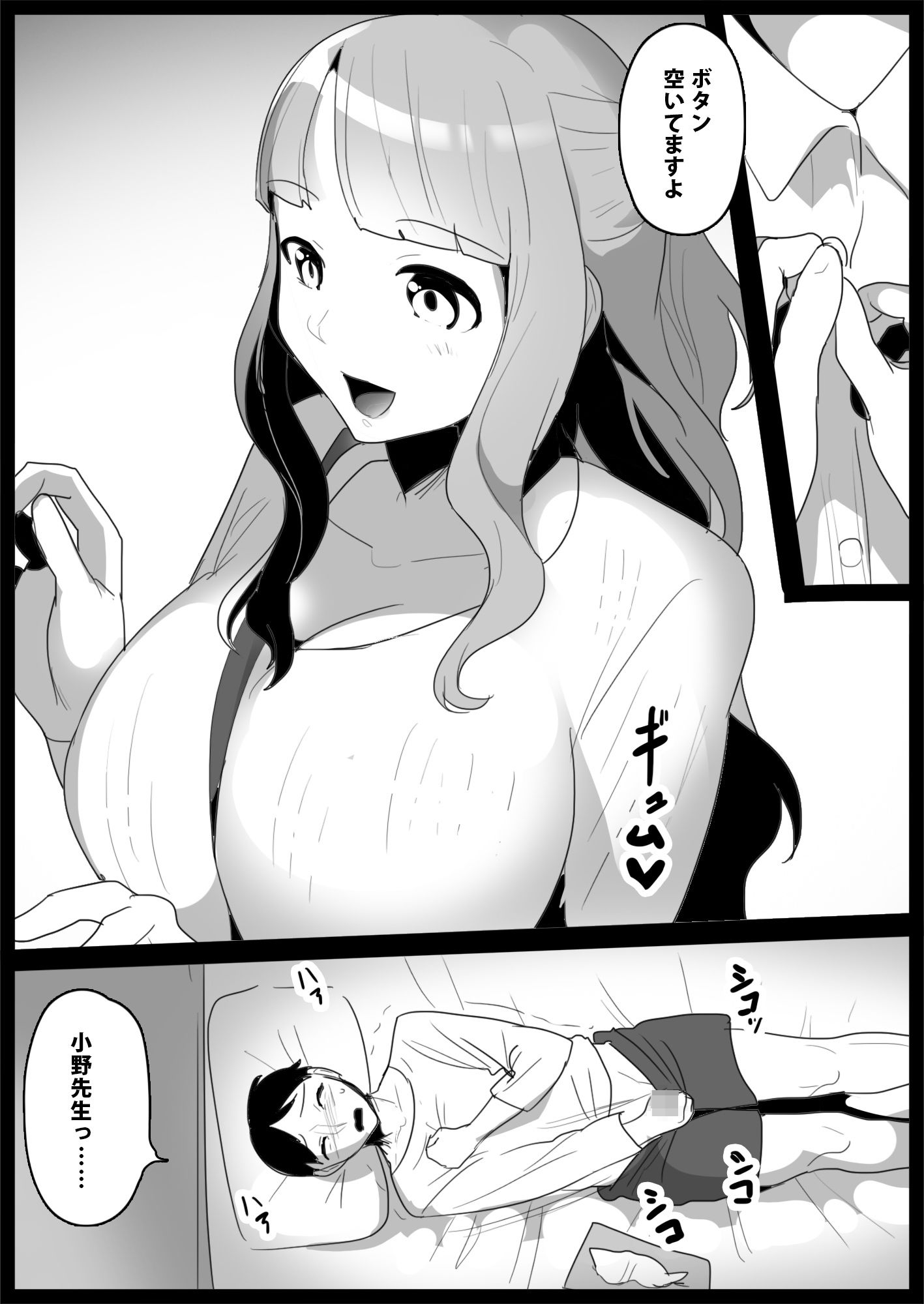 サンプル画像1:お嬢様学校の用務員いじめ3(ブリッツクリーク) [d_261855]