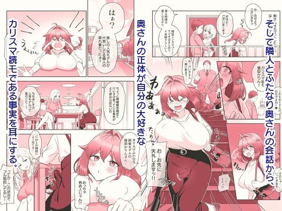サンプル画像5:ふたなり妄想ストレェジ(稲荷もち) [d_261872]