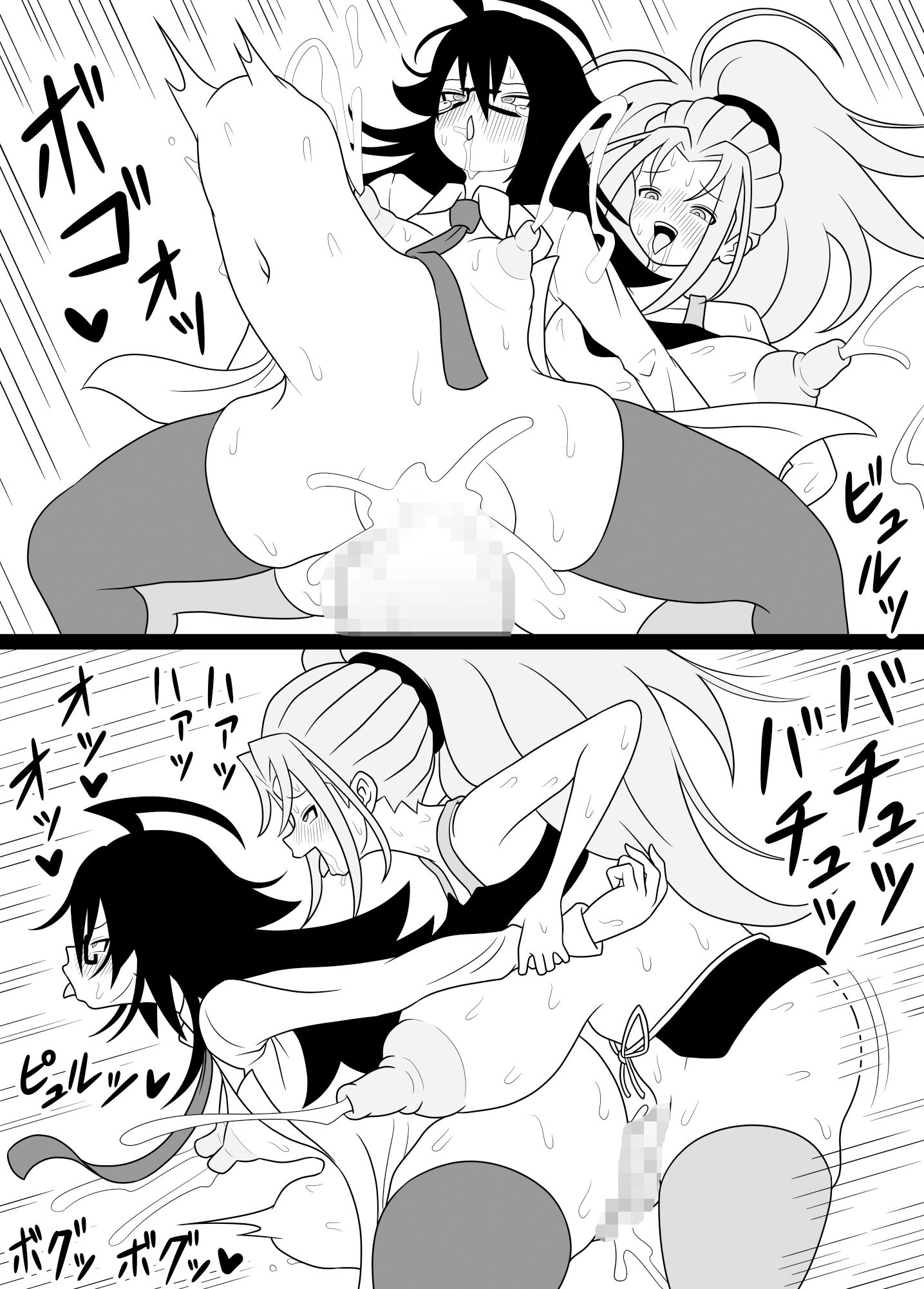 サンプル画像4:ふたなりママに犯●れる 4・5・6まとめ買い(棋遊工房) [d_261902]