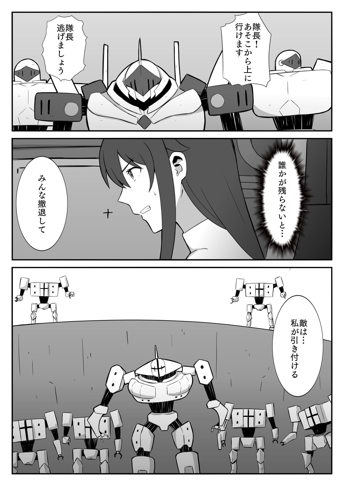 サンプル画像2:囚われの女騎士(くっころすき) [d_261907]