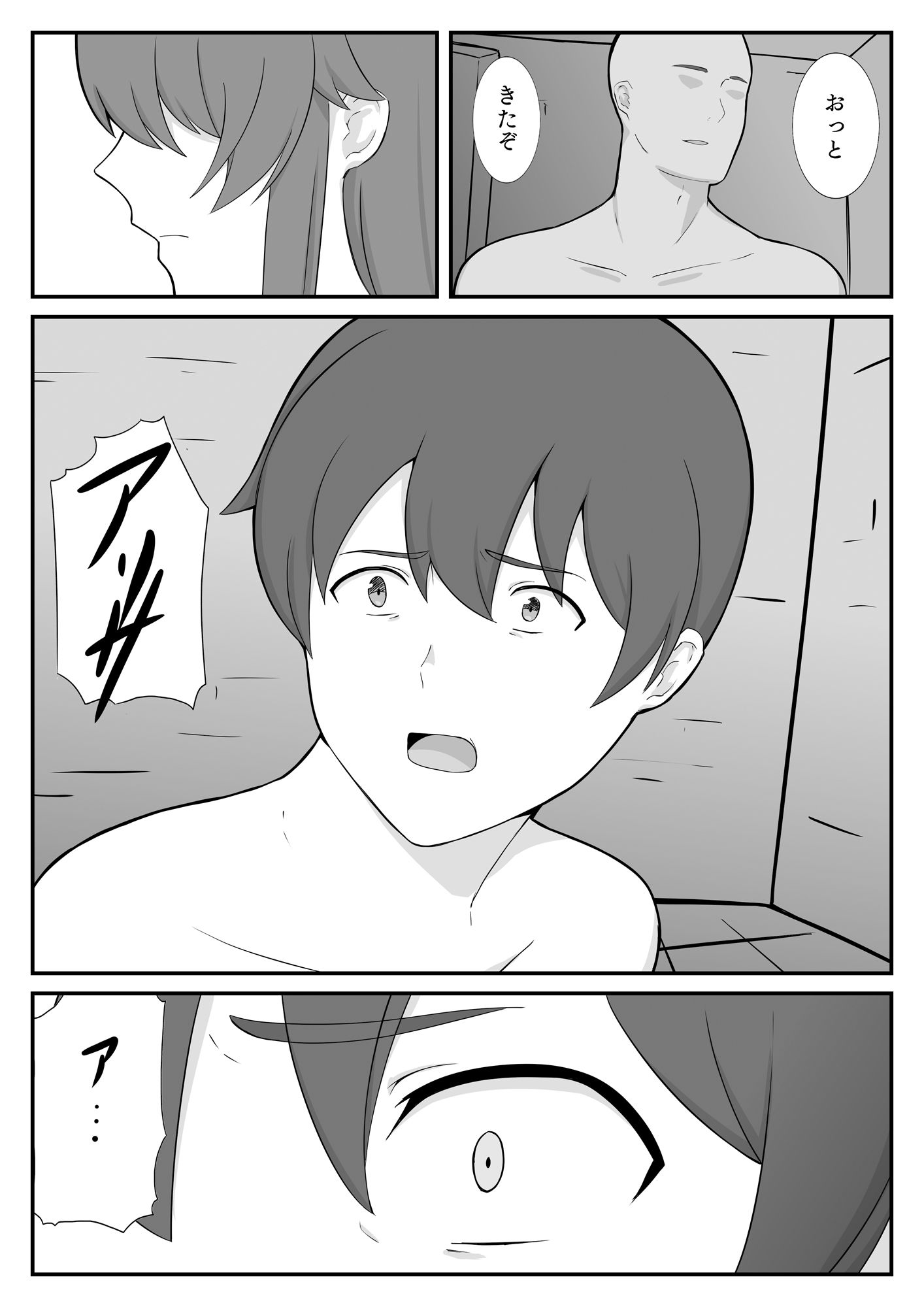 サンプル画像5:囚われの女騎士(くっころすき) [d_261907]