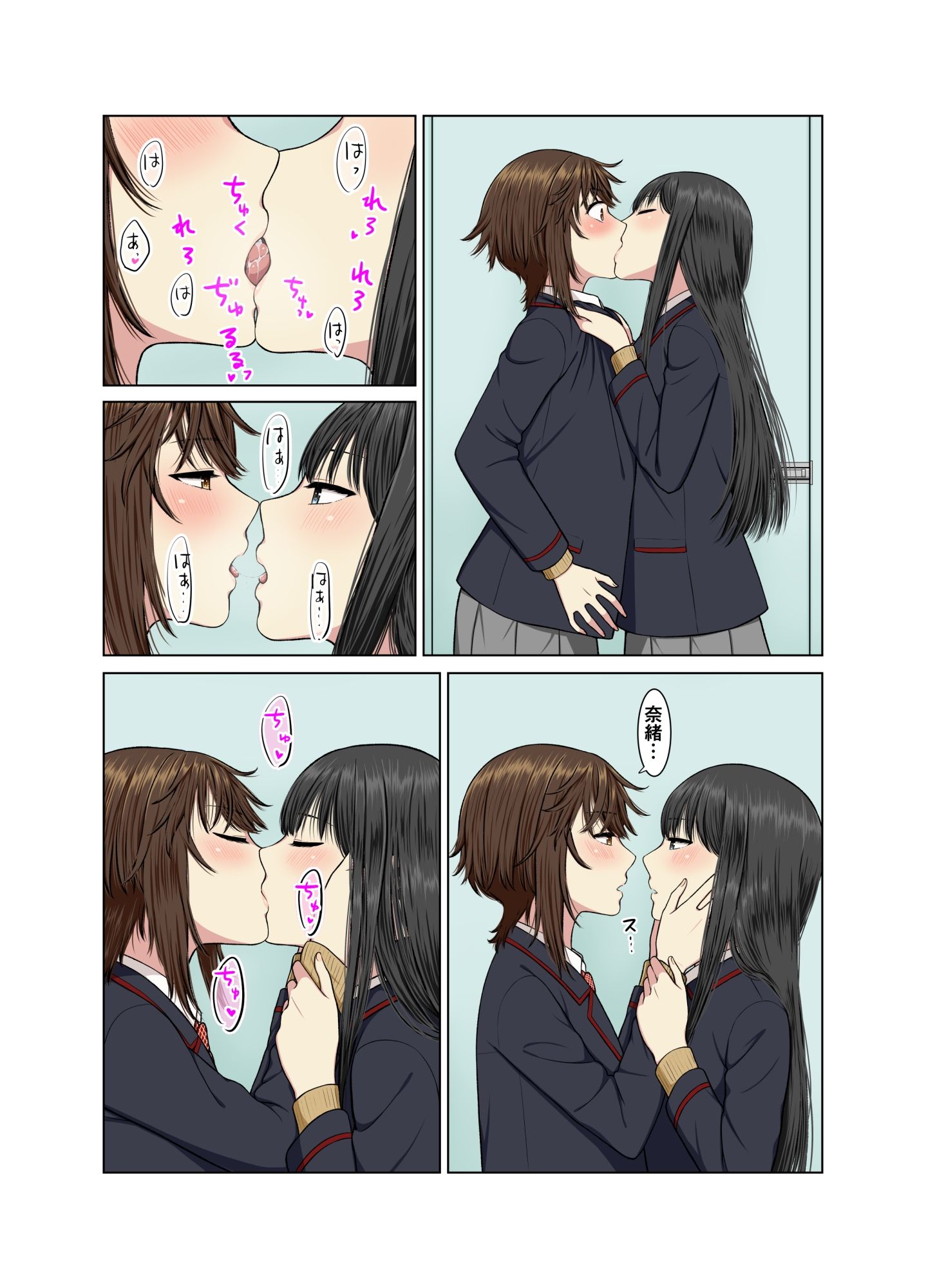 サンプル画像4:学校のトイレでイチャラブ百合エッチ(Bird feed) [d_261914]