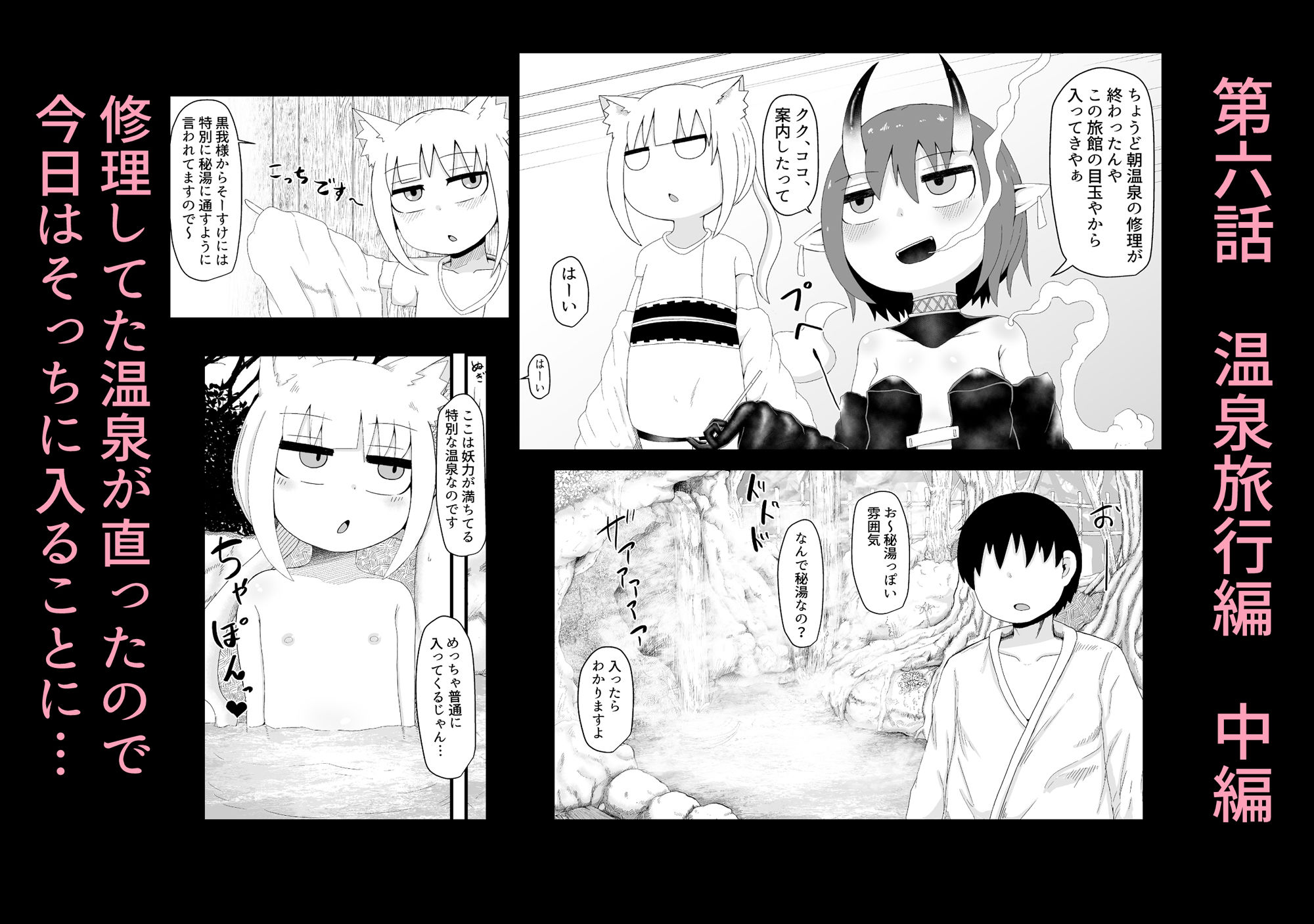 サンプル画像1:ロリババお義母さんは押しに弱い6(LBL) [d_261948]