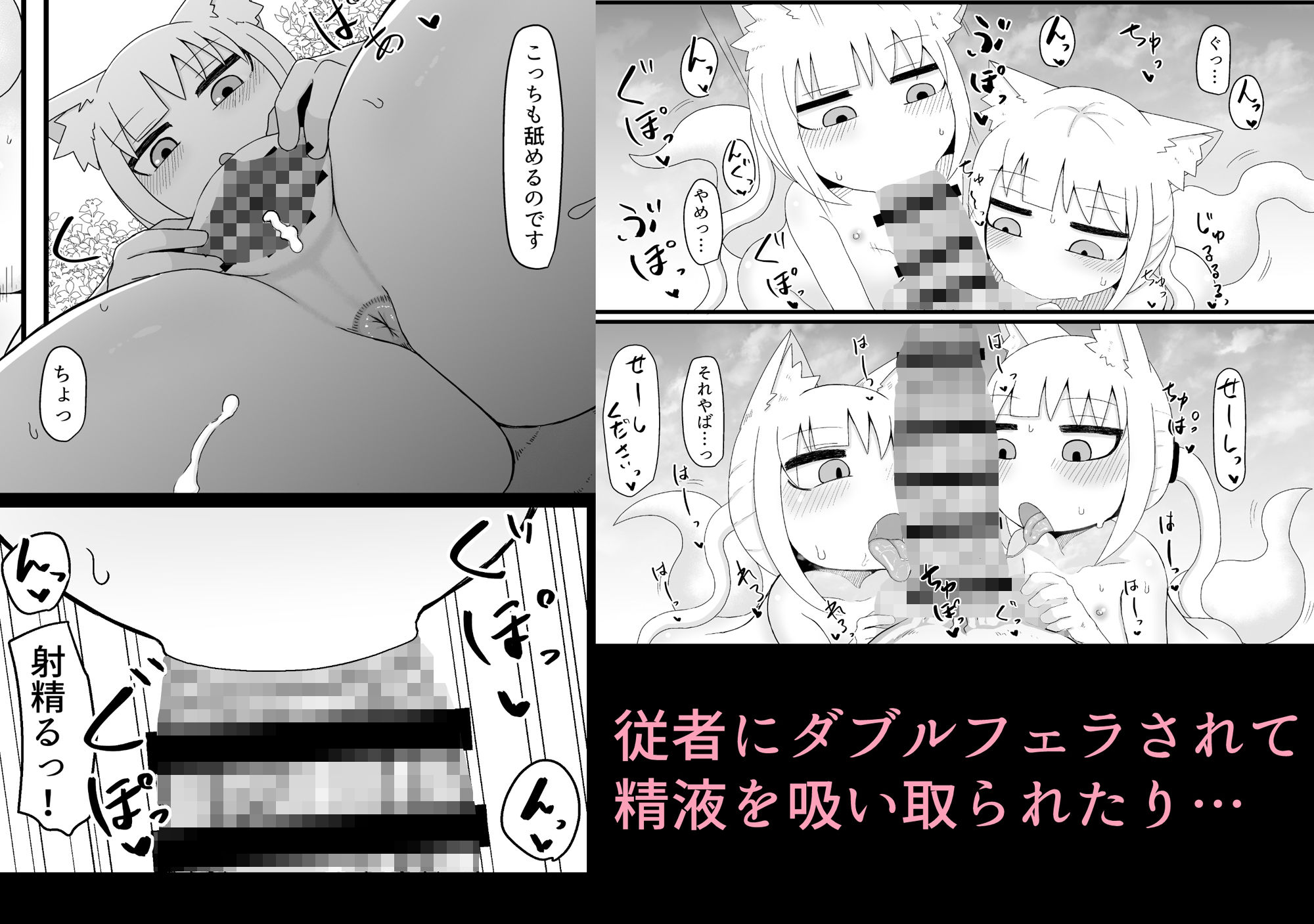 サンプル画像3:ロリババお義母さんは押しに弱い6(LBL) [d_261948]