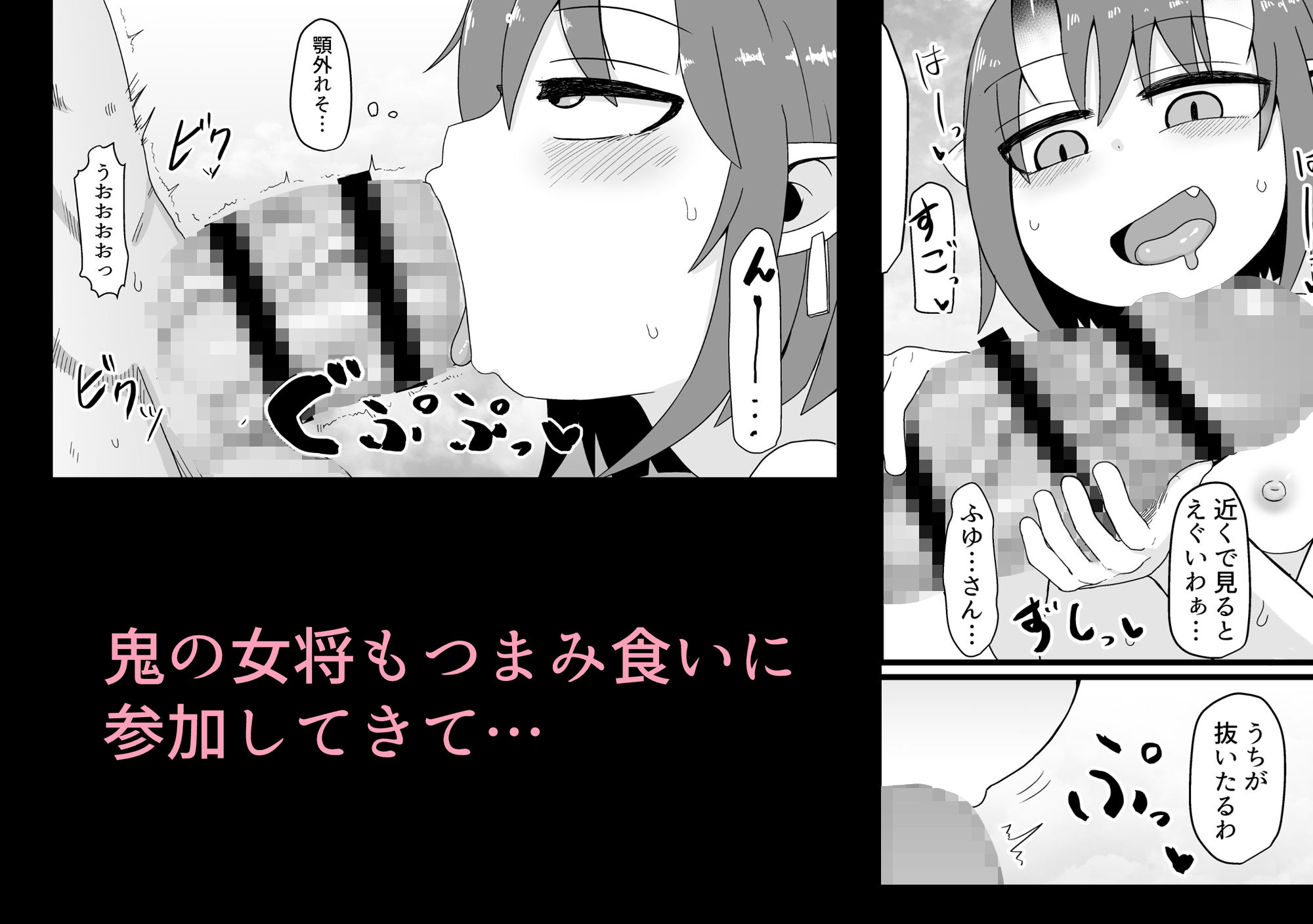 サンプル画像4:ロリババお義母さんは押しに弱い6(LBL) [d_261948]