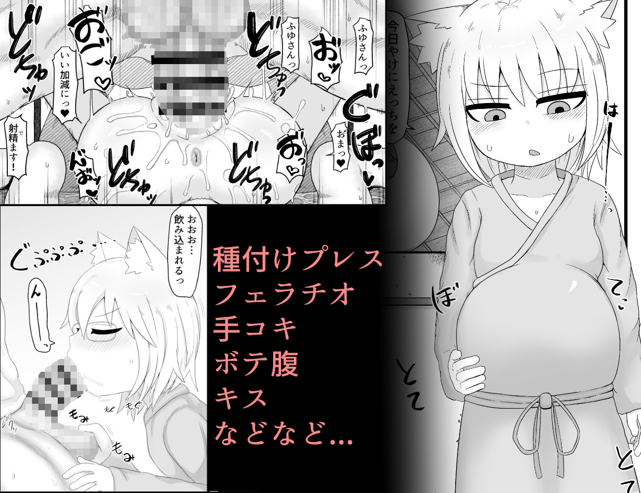 サンプル画像4:ロリババお義母さんはとっても押しに弱い(LBL) [d_261949]