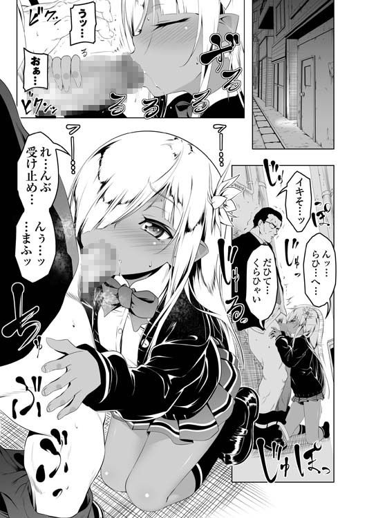 サンプル画像1:パパ活リトルウィッチ1(夕鍋進行中) [d_261978]