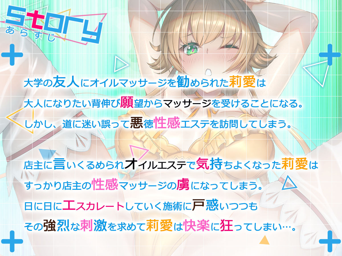 サンプル画像2:ヌルヌル性感マッサージで金髪お嬢様は快楽メス堕ち(聖華快楽書店) [d_262022]