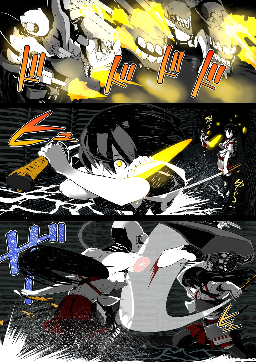 サンプル画像6:精莢侵蝕3(メガネガイコツ) [d_262032]