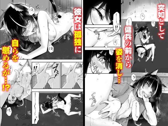 サンプル画像2:愚か者は猫耳奴●に依存する〜初めての調教生活〜合本版5(Ziggurat) [d_262050]