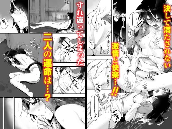 サンプル画像3:愚か者は猫耳奴●に依存する〜初めての調教生活〜合本版5(Ziggurat) [d_262050]