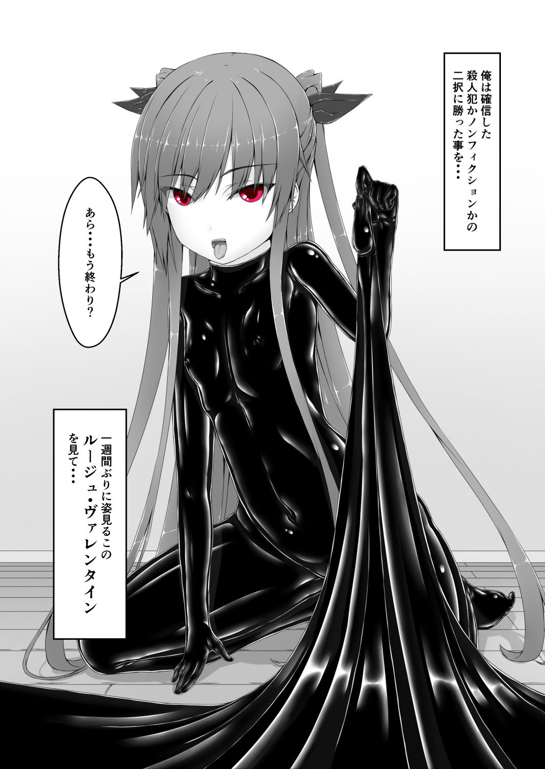 サンプル画像1:気持ち良ければイイじゃない(妄想美術部) [d_262077]