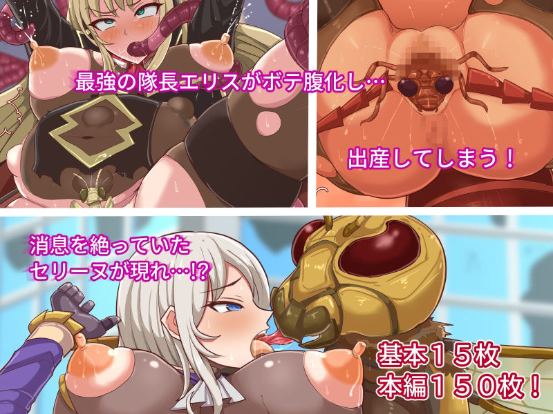 サンプル画像5:蟲の街(白い天道虫) [d_262078]