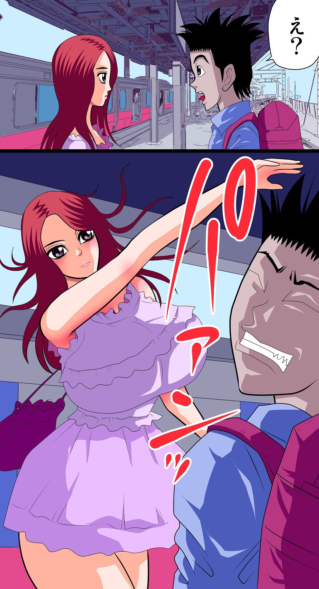 サンプル画像4:妄想ノート(さとうしんまる) [d_262154]