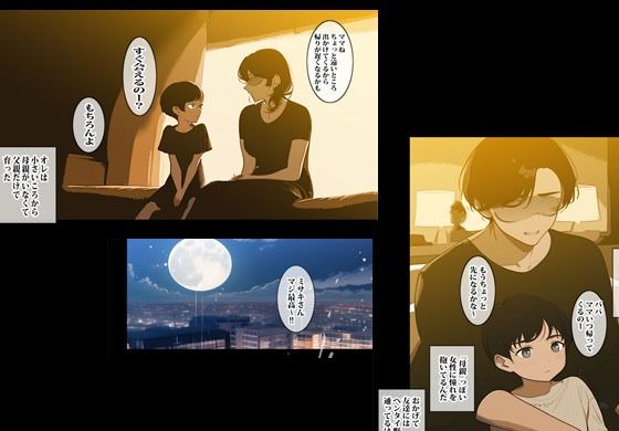 サンプル画像6:アプリで知り合った人妻は近所に住むドスケベ主婦でした(ピエトロ) [d_262196]