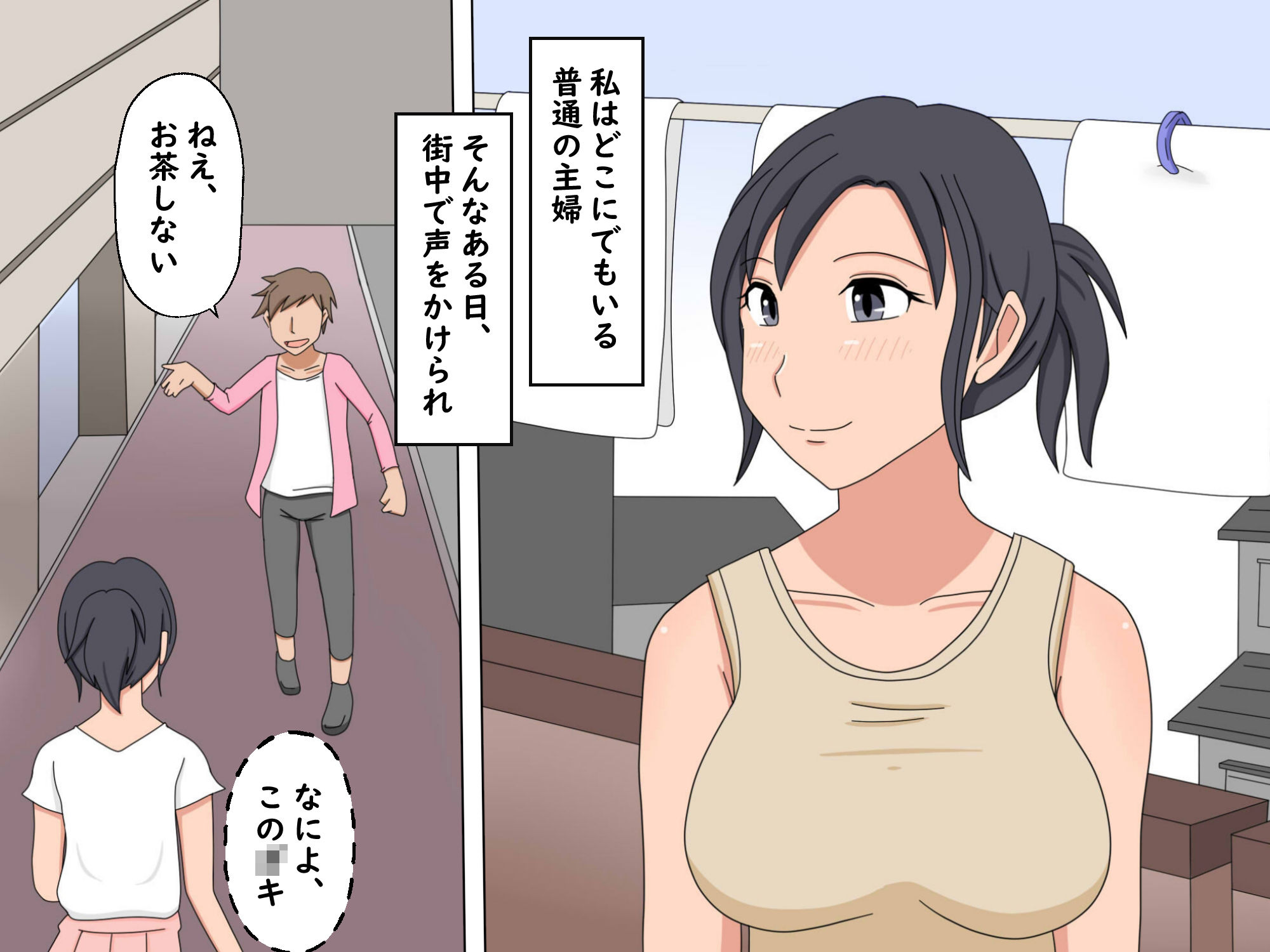 サンプル画像1:＜漫画と朗読セット＞専業主婦の2穴セックス冒険(熟女の朗読物語) [d_262208]