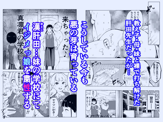 サンプル画像5:40歳の魔法使い3(もっこりはん) [d_262210]