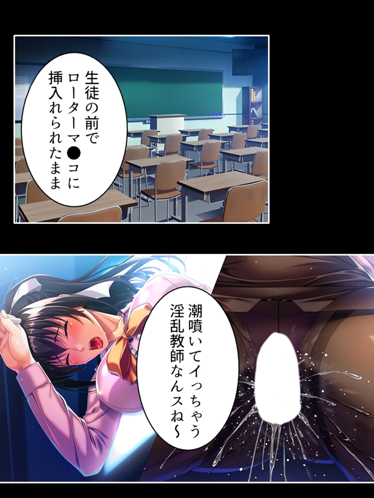 サンプル画像1:新婚教師が快楽罠に堕ちたワケ 4巻(悶々堂) [d_262230]