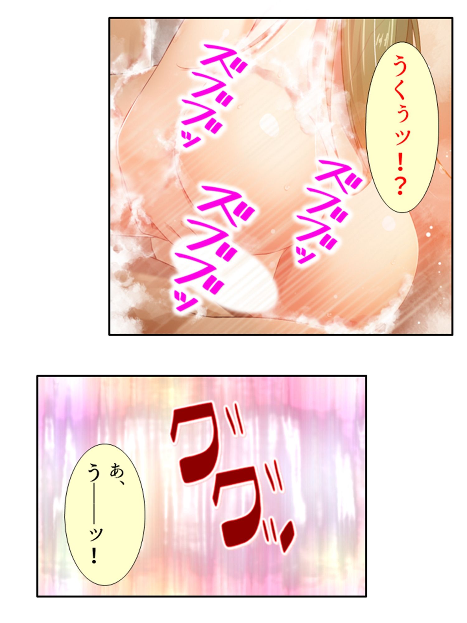 サンプル画像6:発情美少女達が王様候補の僕に子種を迫る学園生活！ 7巻(悶々堂) [d_262232]