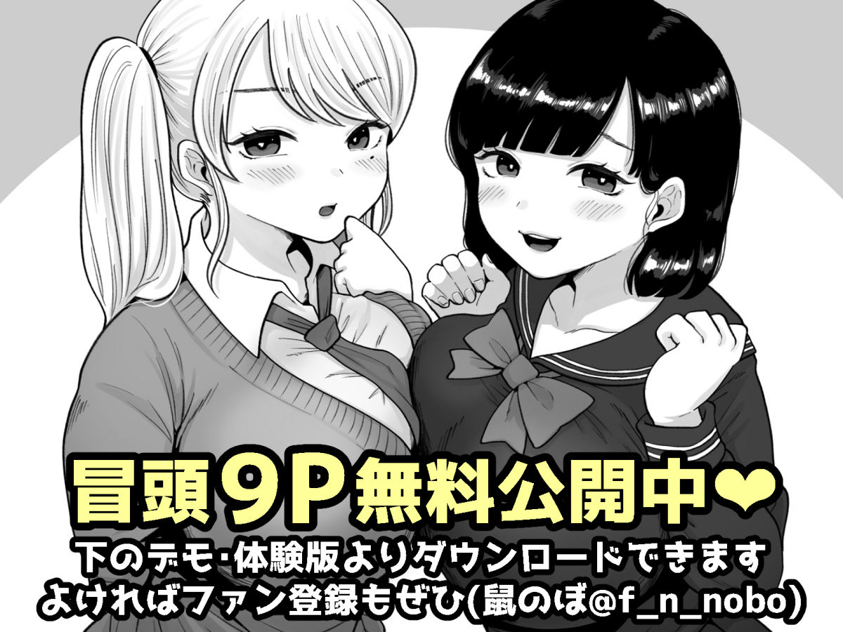 サンプル画像5:カラオケチャレンジ〜高得点でJK店員が淫らなサービス〜(鼠の母) [d_262246]