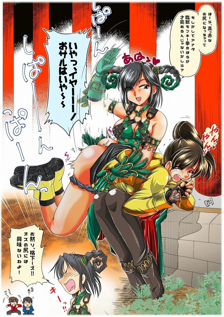 サンプル画像3:隆盛 トラの巻-ショート漫画総集編4-(HOMRA-BRAND) [d_262256]