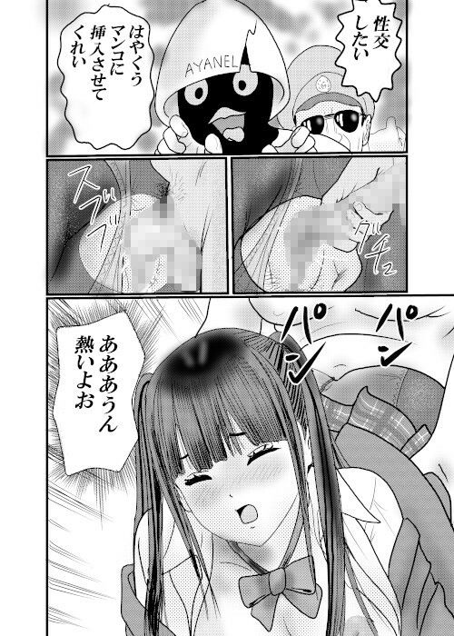 サンプル画像6:デニール高めJKでヌキヌキの集い2(桃川ストライキ) [d_262307]