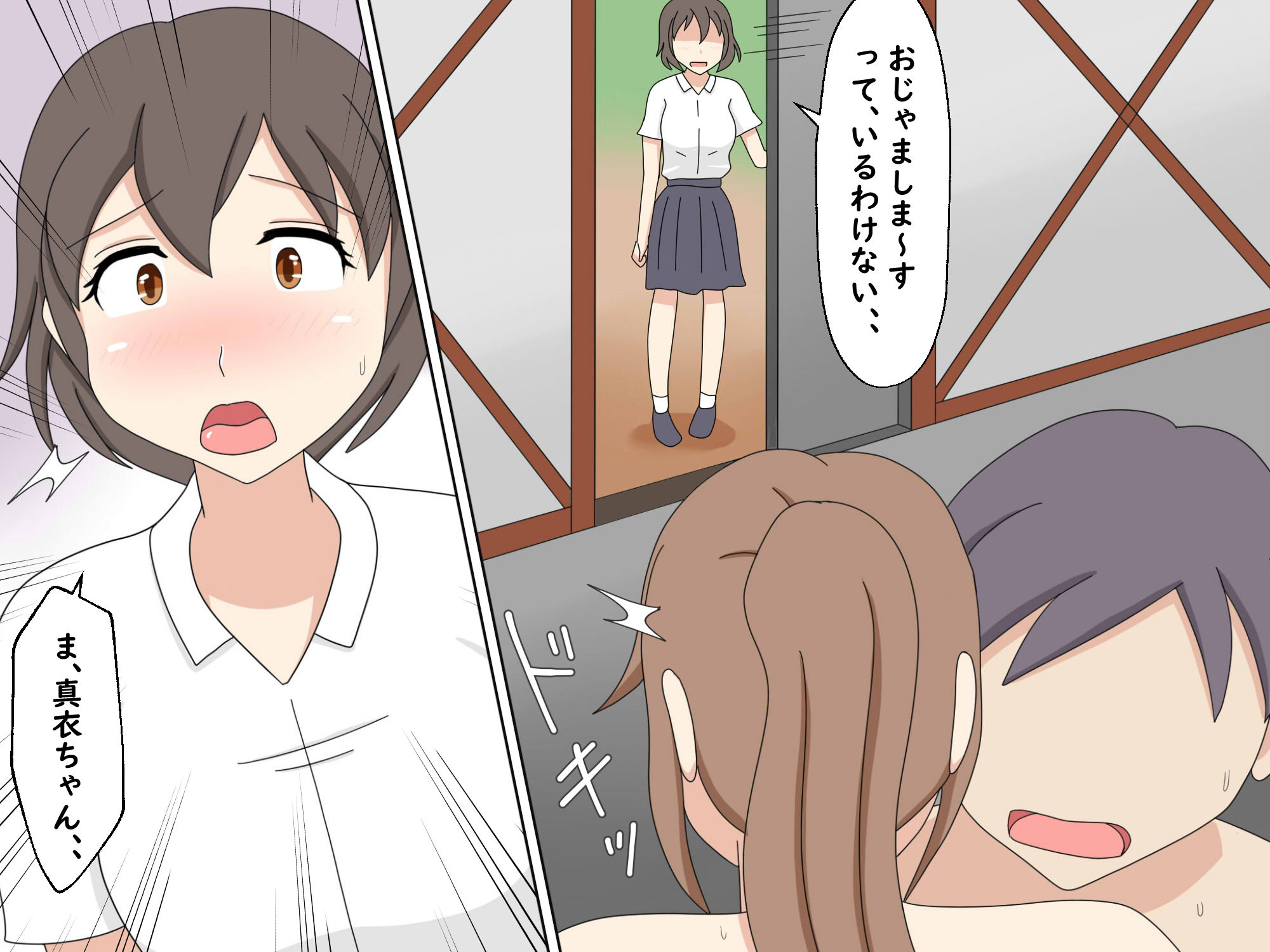 サンプル画像3:＜漫画と朗読セット＞幼馴染3人で秘密エッチ(熟女の朗読物語) [d_262324]