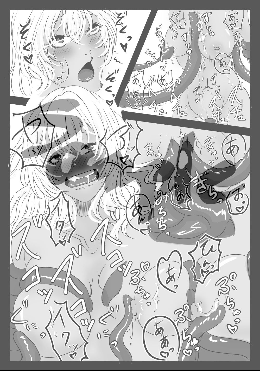 セックス大好き魔女っ子黒ギャルちゃんが触手とえっちなことをする漫画 (d_262353) - d_262353jp-007