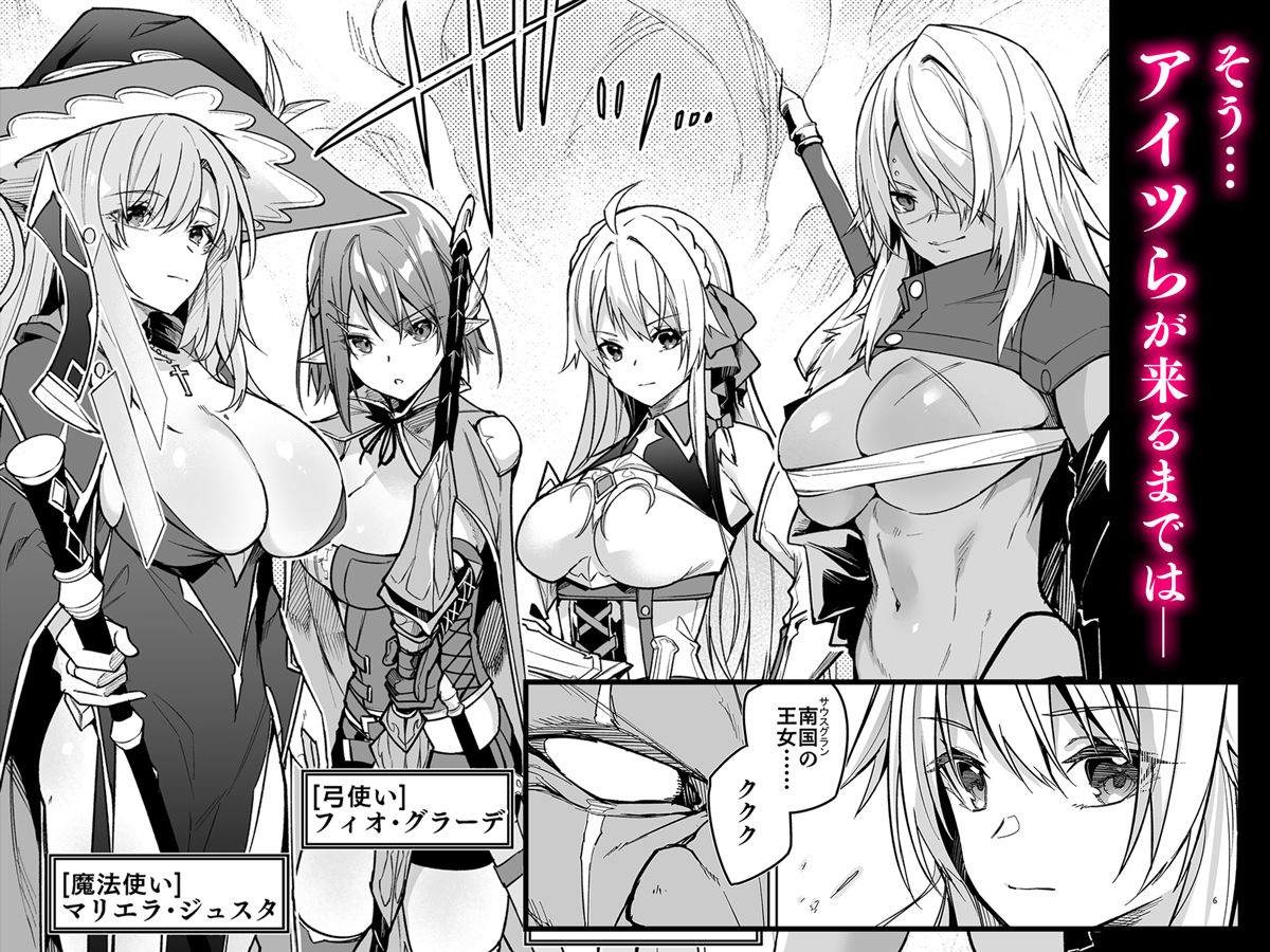 サンプル画像3:ゴブリンからはじめる世界征服1(diletta) [d_262365]